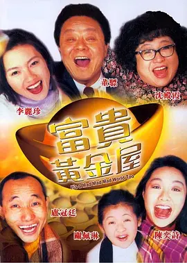 中文字幕欧美在线观看
